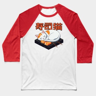 Retro Cute Sushi Cat Baseball T-Shirt